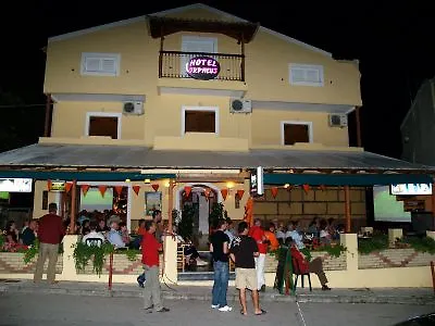 Orpheus فندق